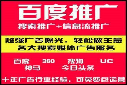 百度SEM推广案例：如何提高转化率？