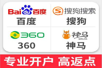 竞价推广代运营助力电商销售额翻倍